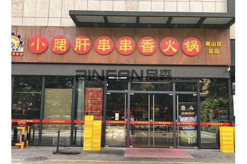 小郡肝串串香(深圳)-商用火鍋餐桌椅卡座定制案例