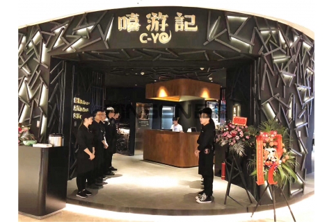 嘻游記(杭州店)-餐廳火鍋桌子卡座定制案例