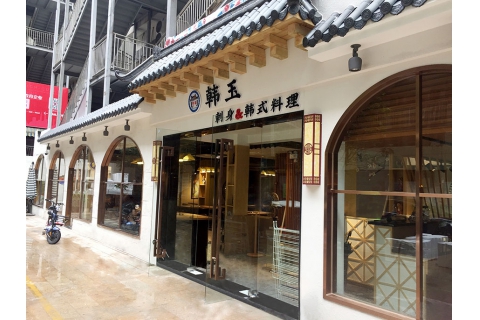 韓玉(深圳)-韓式料理店桌椅定制案例